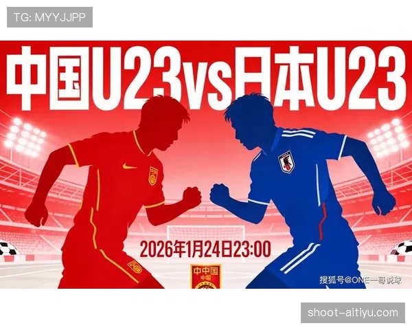 日本队能否创造亚洲足球新历史？